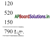 AP Board 5th Class Maths Solutions 9th Lesson కొలతలు 33