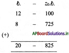 AP Board 5th Class Maths Solutions 9th Lesson కొలతలు 40