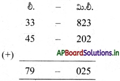 AP Board 5th Class Maths Solutions 9th Lesson కొలతలు 42