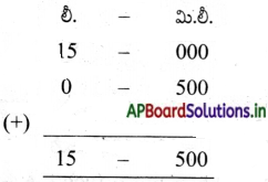 AP Board 5th Class Maths Solutions 9th Lesson కొలతలు 45