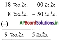 AP Board 5th Class Maths Solutions 9th Lesson కొలతలు 8