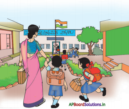 AP Board 5th Class Telugu Solutions 4th Lesson జయగీతం 3