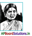 AP Board 5th Class Telugu Solutions 9th Lesson తరిగొండ వెంగమాంబ 4