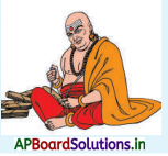 AP Board 5th Class Telugu Solutions 9th Lesson తరిగొండ వెంగమాంబ 5