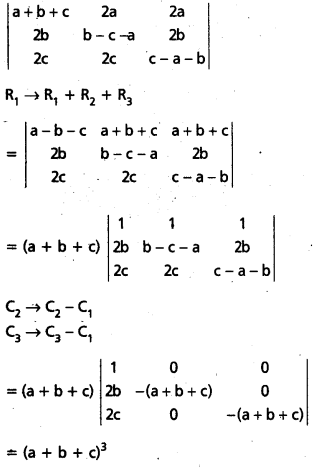 AP Inter 1st Year Maths 1A Important Questions Chapter 3 మాత్రికలు 14