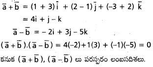 AP Inter 1st Year Maths 1A Important Questions Chapter 5 సదిశల గుణనం 2