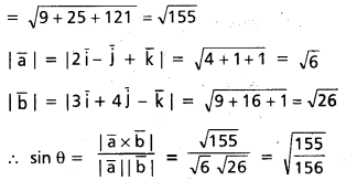 AP Inter 1st Year Maths 1A Important Questions Chapter 5 సదిశల గుణనం 26