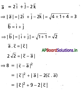 AP Inter 1st Year Maths 1A Important Questions Chapter 5 సదిశల గుణనం 28