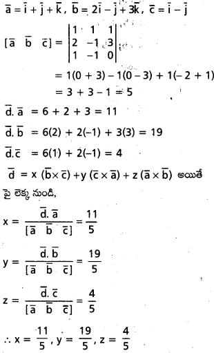 AP Inter 1st Year Maths 1A Important Questions Chapter 5 సదిశల గుణనం 40