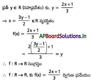 AP Inter 1st Year Maths 1A Solutions Chapter 1 ప్రమేయాలు Ex 1(a) II Q2(i).1