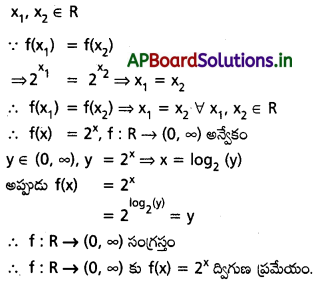 AP Inter 1st Year Maths 1A Solutions Chapter 1 ప్రమేయాలు Ex 1(a) II Q2(ii)