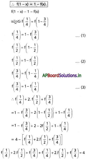 AP Inter 1st Year Maths 1A Solutions Chapter 1 ప్రమేయాలు Ex 1(a) II Q5.1
