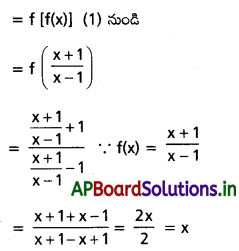 AP Inter 1st Year Maths 1A Solutions Chapter 1 ప్రమేయాలు Ex 1(b) II Q7.1