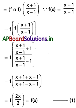 AP Inter 1st Year Maths 1A Solutions Chapter 1 ప్రమేయాలు Ex 1(b) II Q7