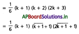 AP Inter 1st Year Maths 1A Solutions Chapter 2 గణితానుగమనం Ex 2(a) Q1.1