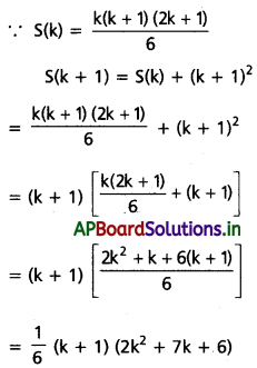 AP Inter 1st Year Maths 1A Solutions Chapter 2 గణితానుగమనం Ex 2(a) Q1