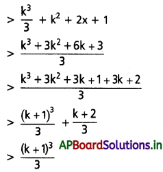 AP Inter 1st Year Maths 1A Solutions Chapter 2 గణితానుగమనం Ex 2(a) Q10
