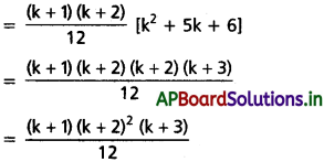 AP Inter 1st Year Maths 1A Solutions Chapter 2 గణితానుగమనం Ex 2(a) Q15.1