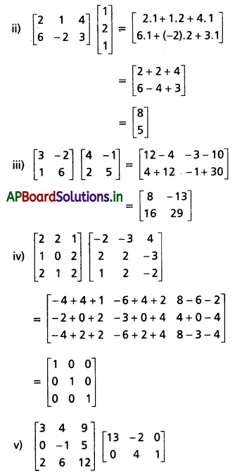 AP Inter 1st Year Maths 1A Solutions Chapter 3 మాత్రికలు Ex 3(b) I Q1.2