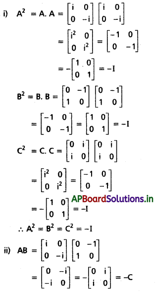 AP Inter 1st Year Maths 1A Solutions Chapter 3 మాత్రికలు Ex 3(b) I Q5