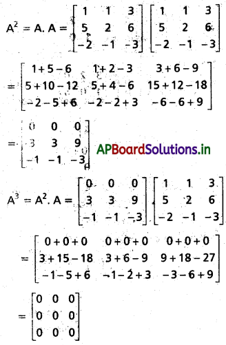 AP Inter 1st Year Maths 1A Solutions Chapter 3 మాత్రికలు Ex 3(b) II Q2