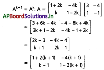 AP Inter 1st Year Maths 1A Solutions Chapter 3 మాత్రికలు Ex 3(b) III Q3.1