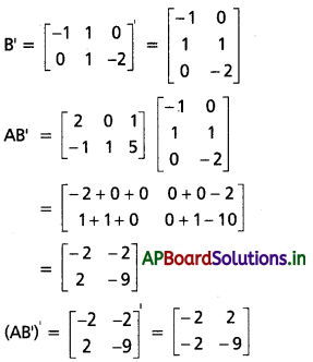 AP Inter 1st Year Maths 1A Solutions Chapter 3 మాత్రికలు Ex 3(c) I Q1