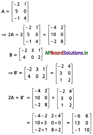 AP Inter 1st Year Maths 1A Solutions Chapter 3 మాత్రికలు Ex 3(c) I Q2