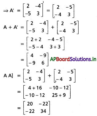 AP Inter 1st Year Maths 1A Solutions Chapter 3 మాత్రికలు Ex 3(c) I Q3
