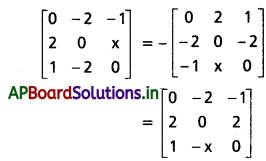 AP Inter 1st Year Maths 1A Solutions Chapter 3 మాత్రికలు Ex 3(c) I Q5