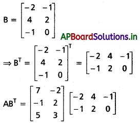 AP Inter 1st Year Maths 1A Solutions Chapter 3 మాత్రికలు Ex 3(c) II Q3