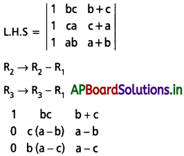 AP Inter 1st Year Maths 1A Solutions Chapter 3 మాత్రికలు Ex 3(d) II Q5(iii)