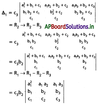 AP Inter 1st Year Maths 1A Solutions Chapter 3 మాత్రికలు Ex 3(d) II Q6