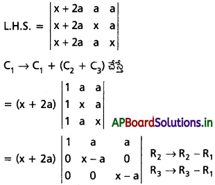 AP Inter 1st Year Maths 1A Solutions Chapter 3 మాత్రికలు Ex 3(d) III Q8