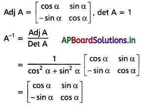 AP Inter 1st Year Maths 1A Solutions Chapter 3 మాత్రికలు Ex 3(e) I Q1(ii)