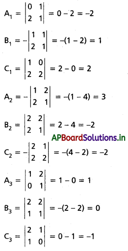 AP Inter 1st Year Maths 1A Solutions Chapter 3 మాత్రికలు Ex 3(e) I Q1(iv)