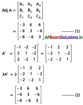 AP Inter 1st Year Maths 1A Solutions Chapter 3 మాత్రికలు Ex 3(e) I Q4.1