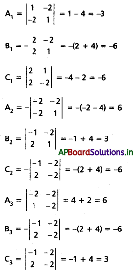 AP Inter 1st Year Maths 1A Solutions Chapter 3 మాత్రికలు Ex 3(e) I Q4