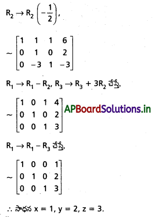 AP Inter 1st Year Maths 1A Solutions Chapter 3 మాత్రికలు Ex 3(g) Q2.1