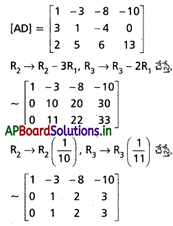 AP Inter 1st Year Maths 1A Solutions Chapter 3 మాత్రికలు Ex 3(g) Q6