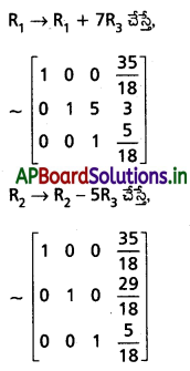 AP Inter 1st Year Maths 1A Solutions Chapter 3 మాత్రికలు Ex 3(g) Q7.1