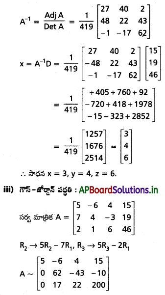 AP Inter 1st Year Maths 1A Solutions Chapter 3 మాత్రికలు Ex 3(h) Q1.4