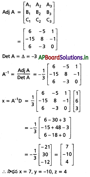 AP Inter 1st Year Maths 1A Solutions Chapter 3 మాత్రికలు Ex 3(h) Q2.3