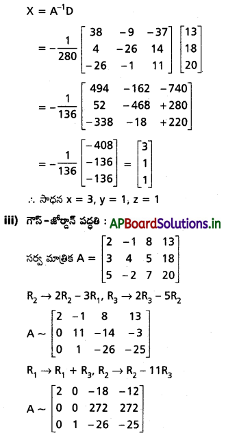 AP Inter 1st Year Maths 1A Solutions Chapter 3 మాత్రికలు Ex 3(h) Q6.4