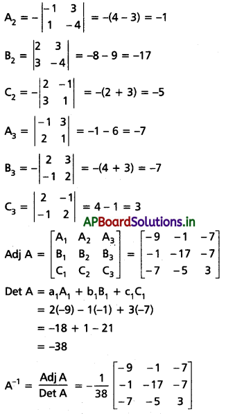 AP Inter 1st Year Maths 1A Solutions Chapter 3 మాత్రికలు Ex 3(h) Q7.2