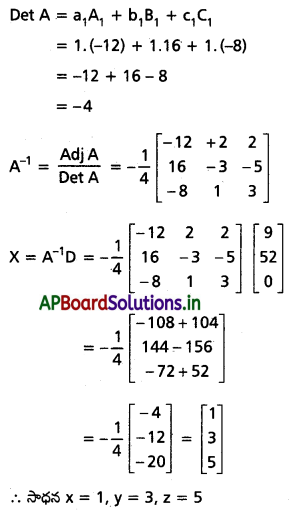 AP Inter 1st Year Maths 1A Solutions Chapter 3 మాత్రికలు Ex 3(h) Q8.3