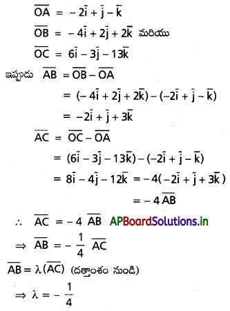 AP Inter 1st Year Maths 1A Solutions Chapter 4 సదిశల సంకలనం Ex 4(a) I Q6