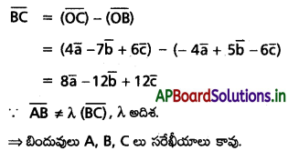 AP Inter 1st Year Maths 1A Solutions Chapter 4 సదిశల సంకలనం Ex 4(a) II Q4(ii).1