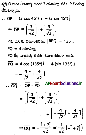 AP Inter 1st Year Maths 1A Solutions Chapter 4 సదిశల సంకలనం Ex 4(a) III Q1.1