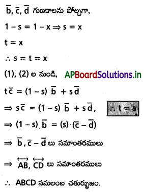 AP Inter 1st Year Maths 1A Solutions Chapter 4 సదిశల సంకలనం Ex 4(b) II Q3.2